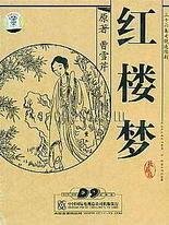 深入了解 小草回家的路地址入口2025